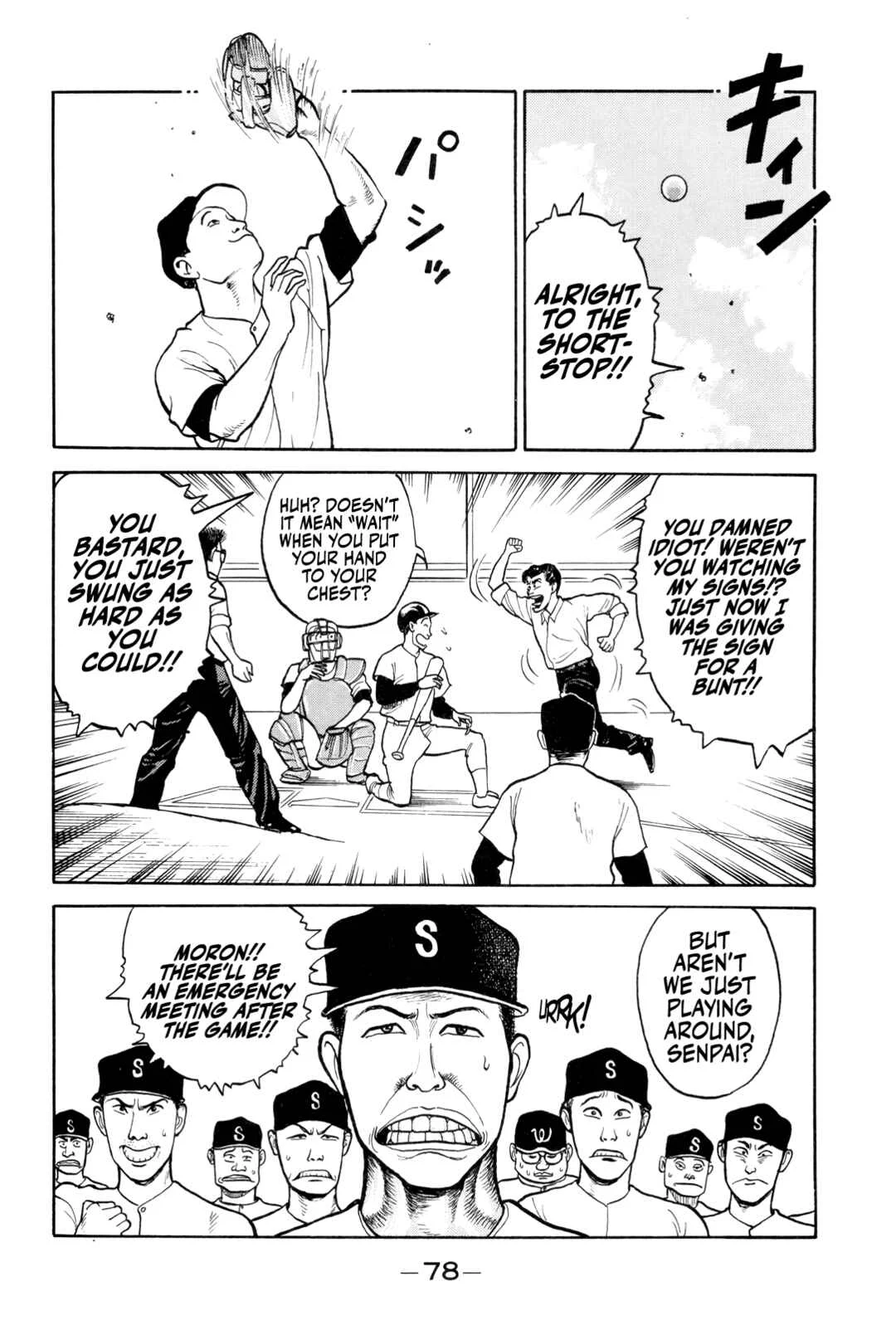 Gorillaman Chapter 4: Requirements for an Ace - Page 6