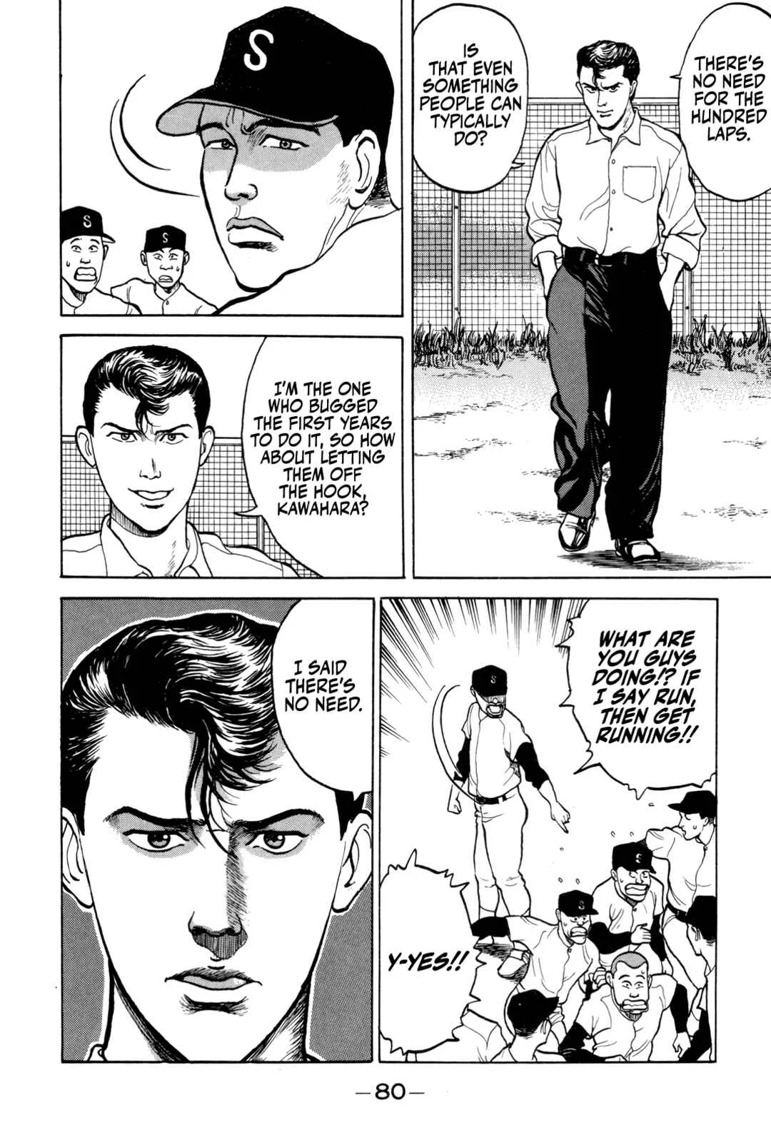Gorillaman Chapter 4: Requirements for an Ace - Page 8
