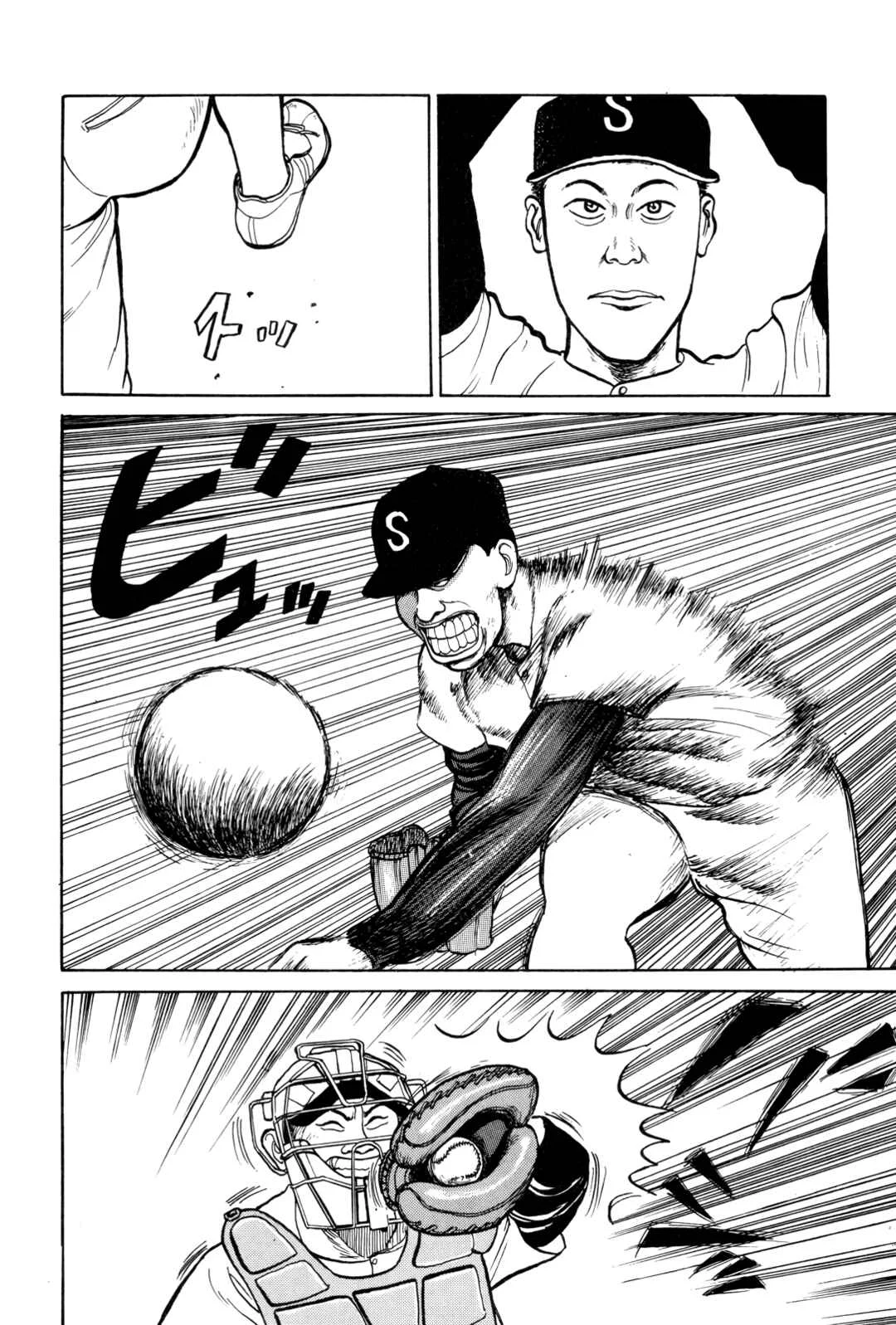 Gorillaman Chapter 4: Requirements for an Ace - Page 16