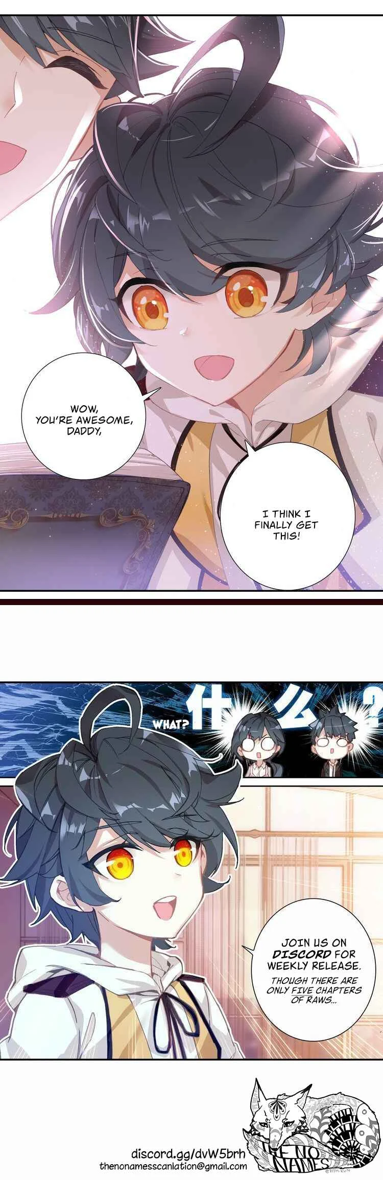 Great Mage of Light Chapter 2: This Person is XiYu Xiu - Page 20