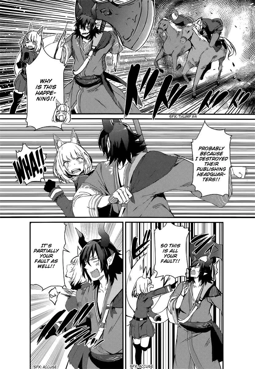 Grimoire × Reverse ~Tensei Kishin Roumantan~ Chapter 1: Urupeya Highlands 1 "That ghast is a wanted man" - Page 14