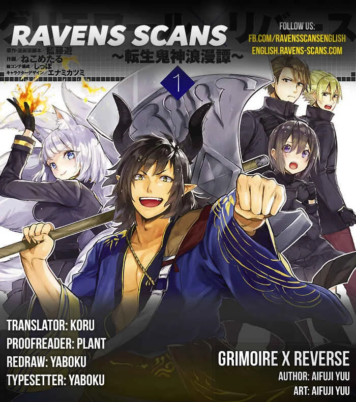 Grimoire × Reverse ~Tensei Kishin Roumantan~ Chapter 2: Urupeya Highlands 2 - Page 1