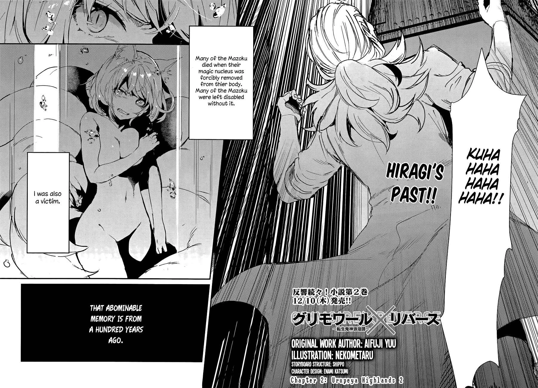 Grimoire × Reverse ~Tensei Kishin Roumantan~ Chapter 2: Urupeya Highlands 2 - Page 5