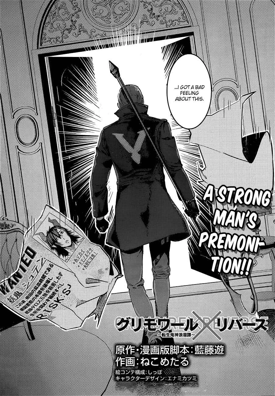 Grimoire × Reverse ~Tensei Kishin Roumantan~ Chapter 3 - Page 3