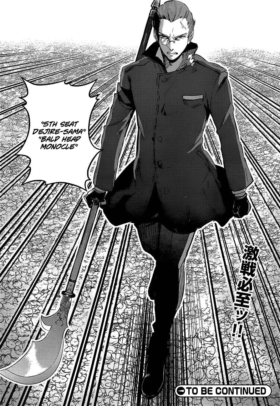 Grimoire × Reverse ~Tensei Kishin Roumantan~ Chapter 3 - Page 22