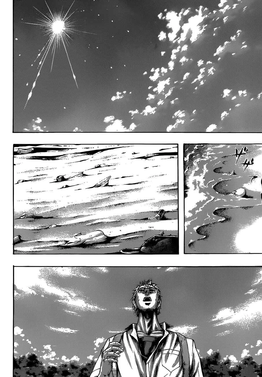 Gringo 2061 Chapter 1: First impact  - Page 33
