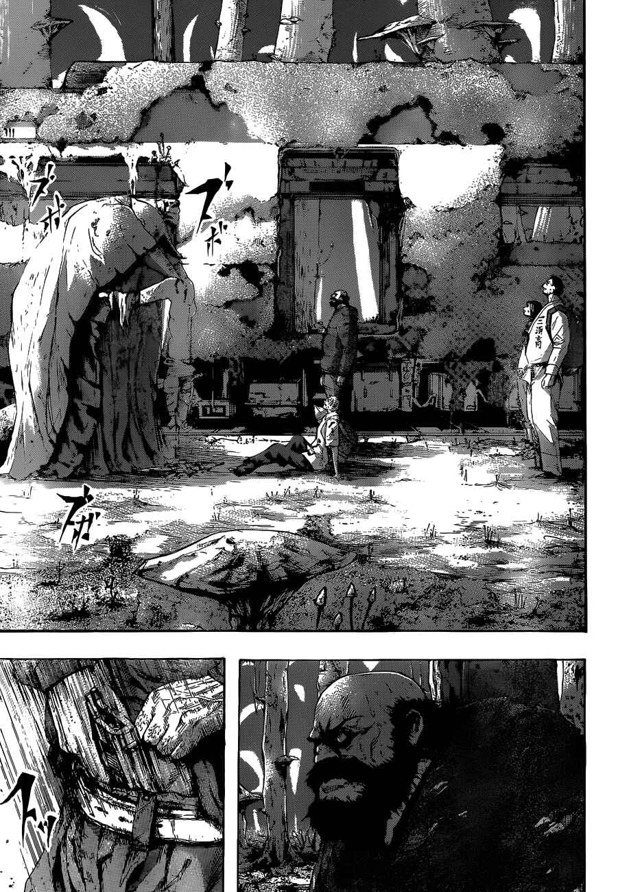 Gringo 2061 Chapter 2: Atrocious Fist-Backer  - Page 3