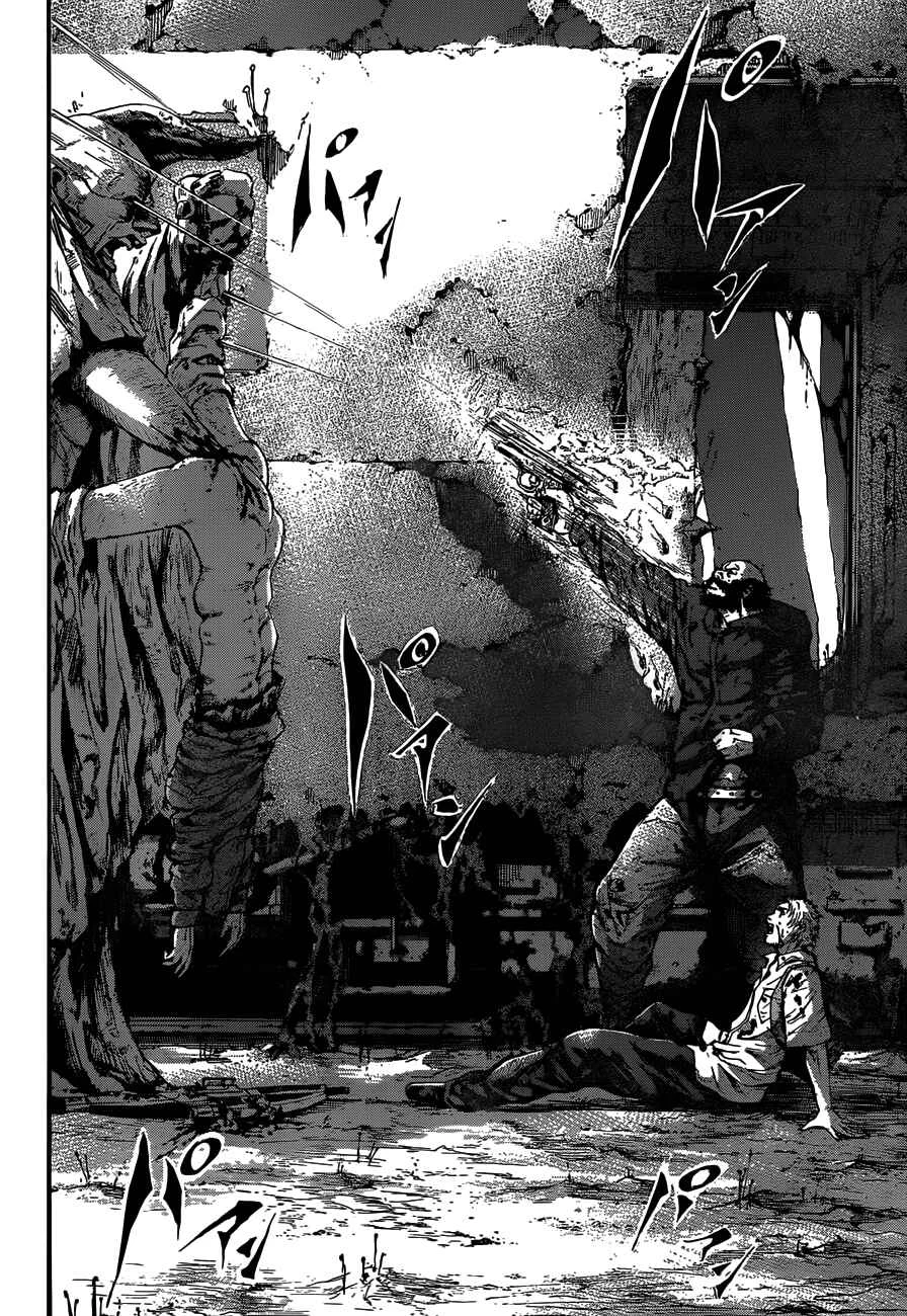 Gringo 2061 Chapter 2: Atrocious Fist-Backer  - Page 4