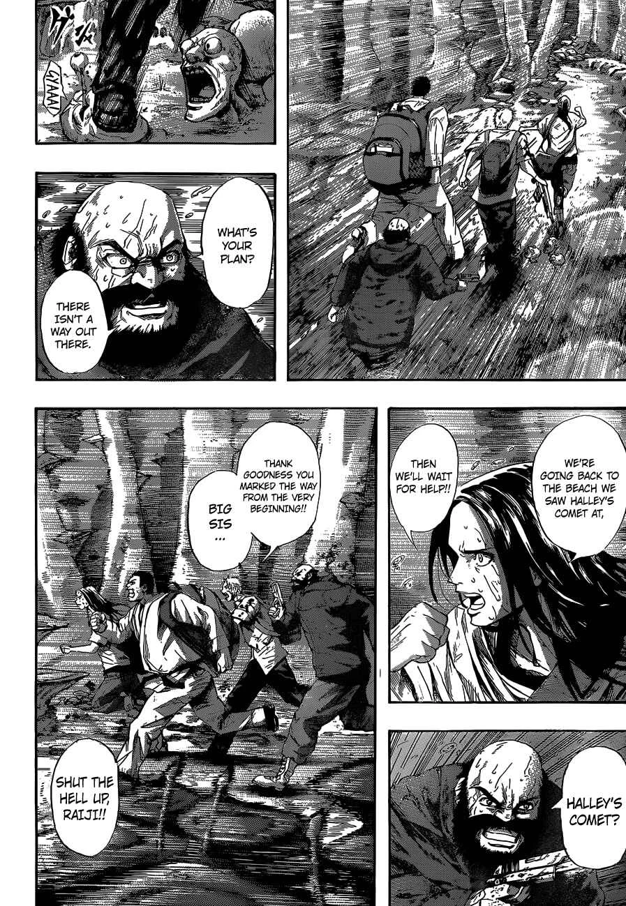 Gringo 2061 Chapter 2: Atrocious Fist-Backer  - Page 10