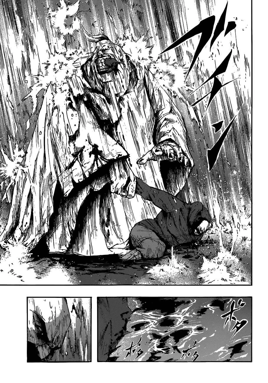 Gringo 2061 Chapter 4: Gringo 2061 - Page 13