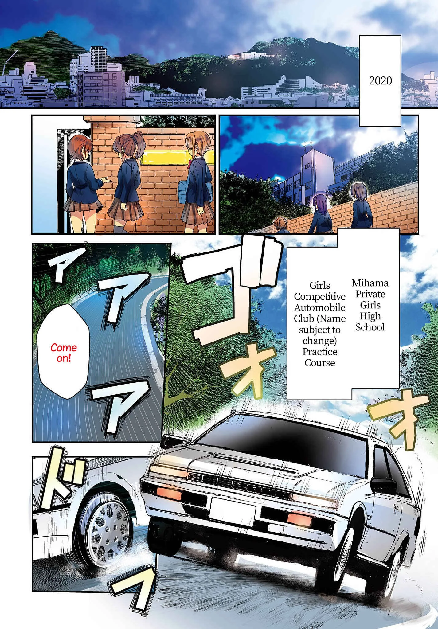 GT-giRl Chapter 1: Fun To Drive ~AGAIN~ - Page 3