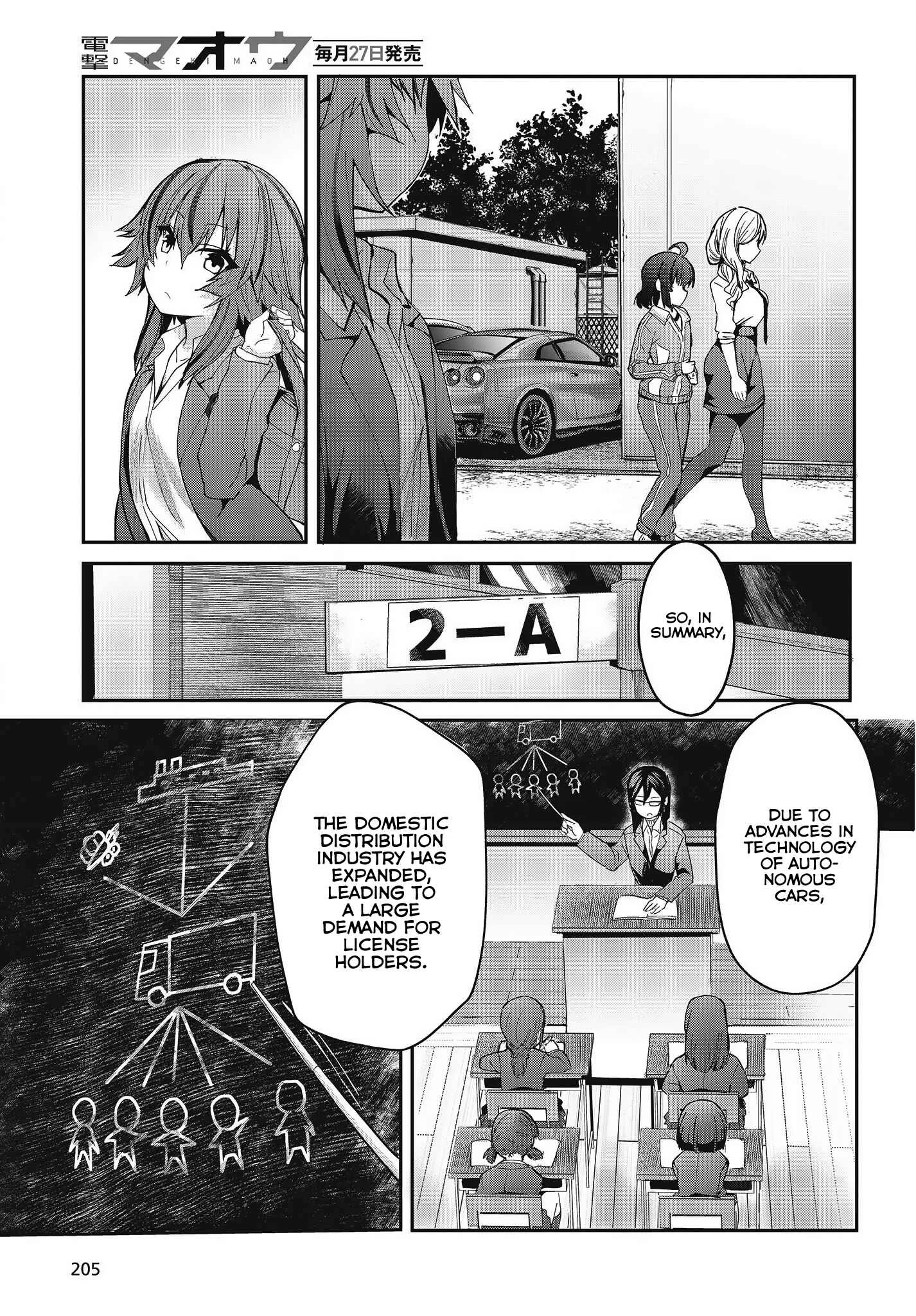 GT-giRl Chapter 1: Fun To Drive ~AGAIN~ - Page 8