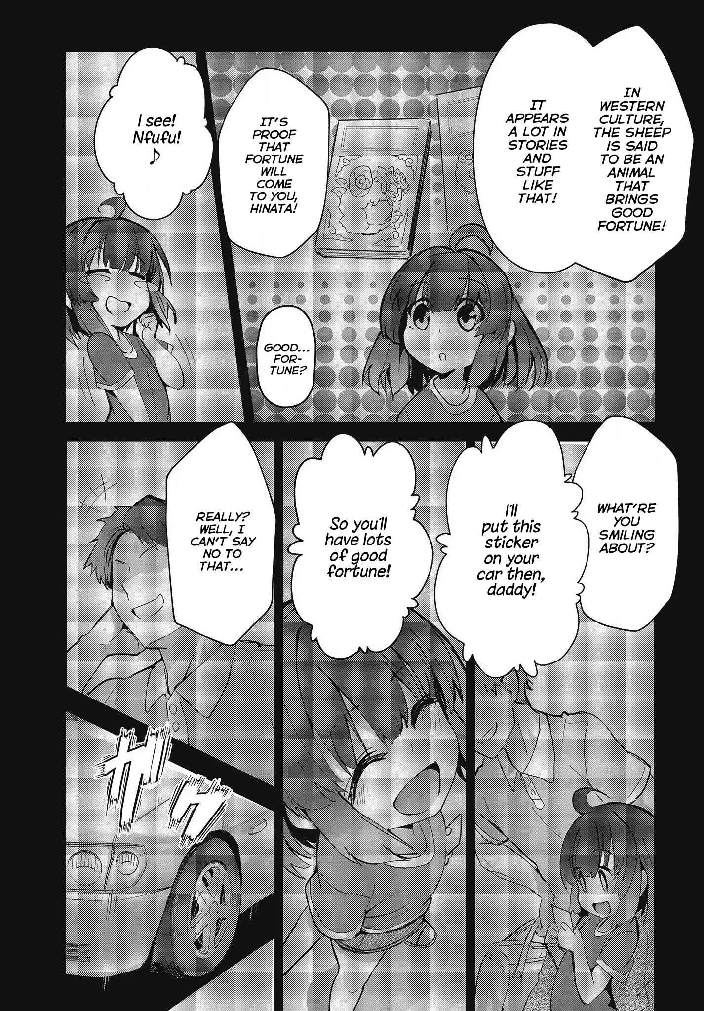 GT-giRl Chapter 1: Fun To Drive ~AGAIN~ - Page 20