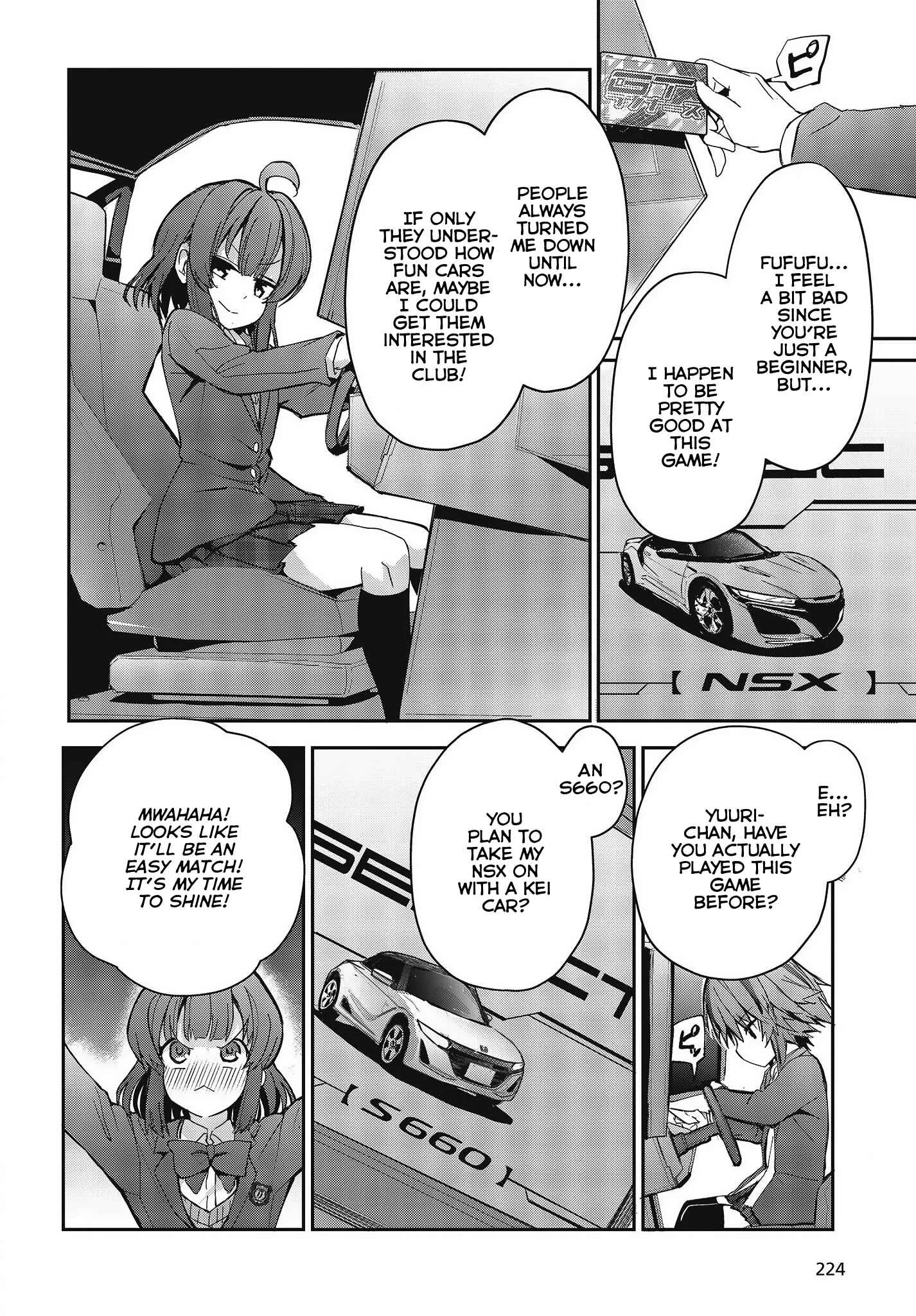 GT-giRl Chapter 1: Fun To Drive ~AGAIN~ - Page 27