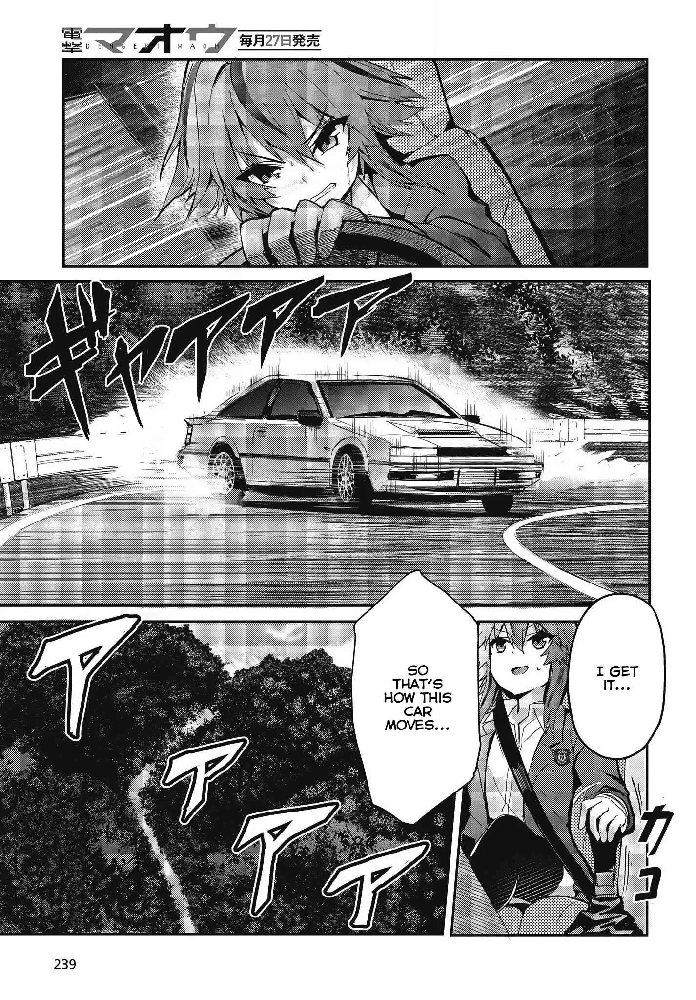 GT-giRl Chapter 1: Fun To Drive ~AGAIN~ - Page 42