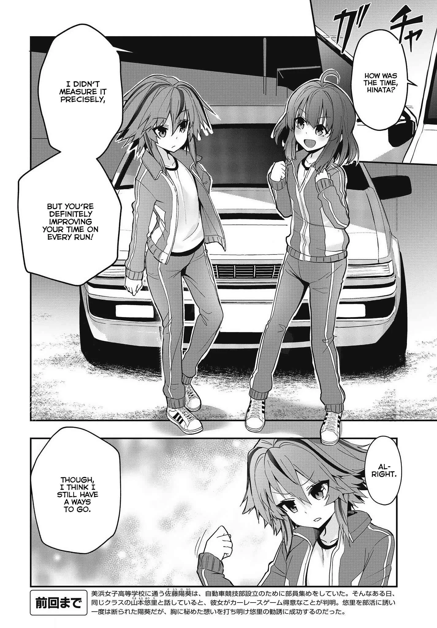 GT-giRl Chapter 2: A Warm Soul - Page 2