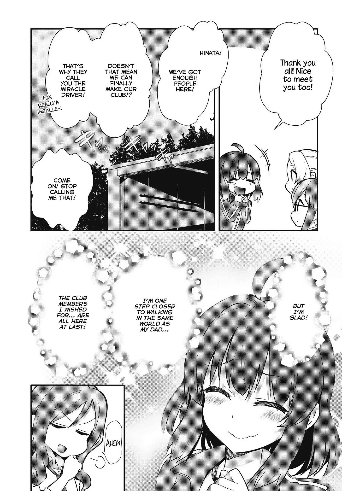 GT-giRl Chapter 2: A Warm Soul - Page 9