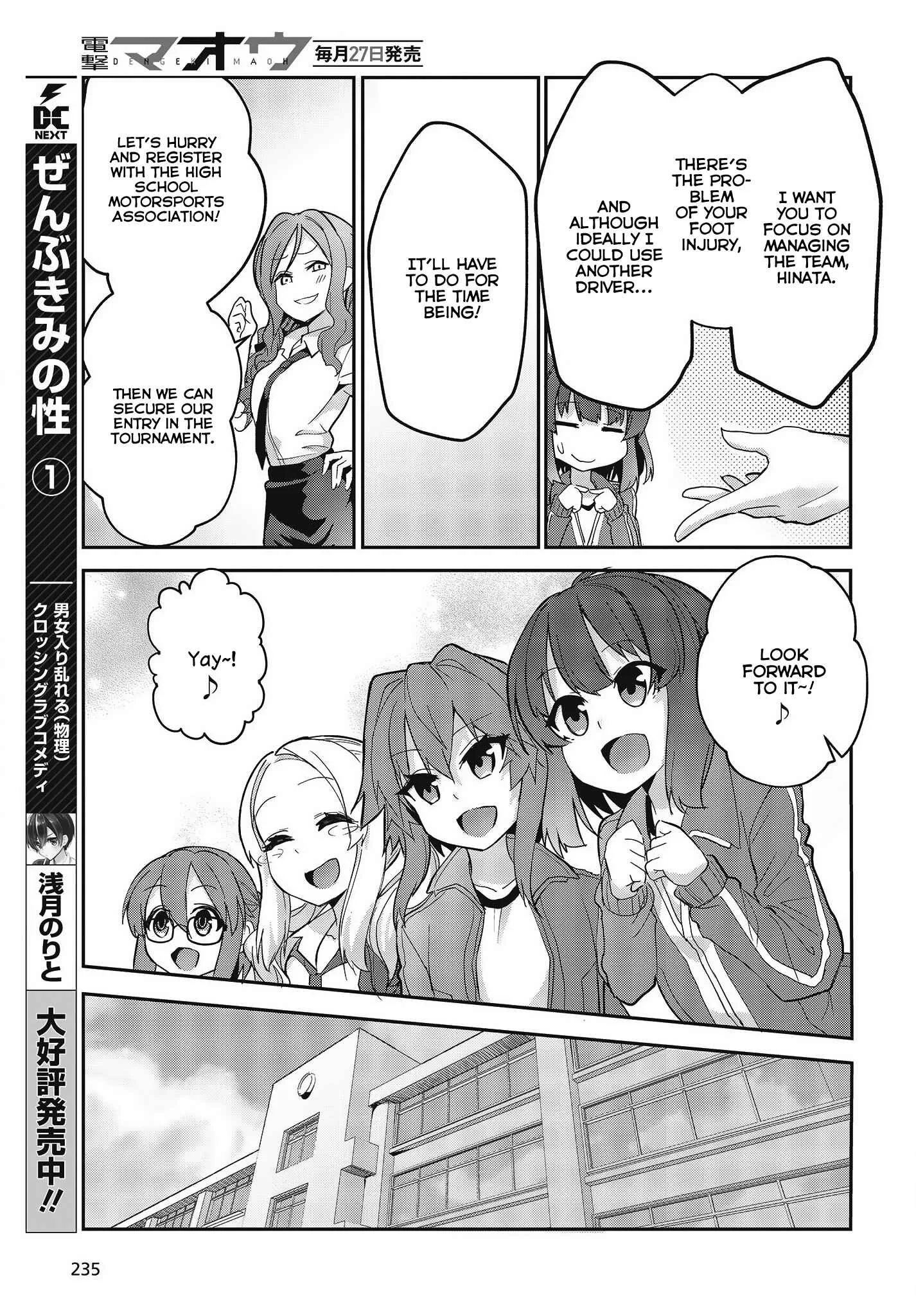GT-giRl Chapter 2: A Warm Soul - Page 11