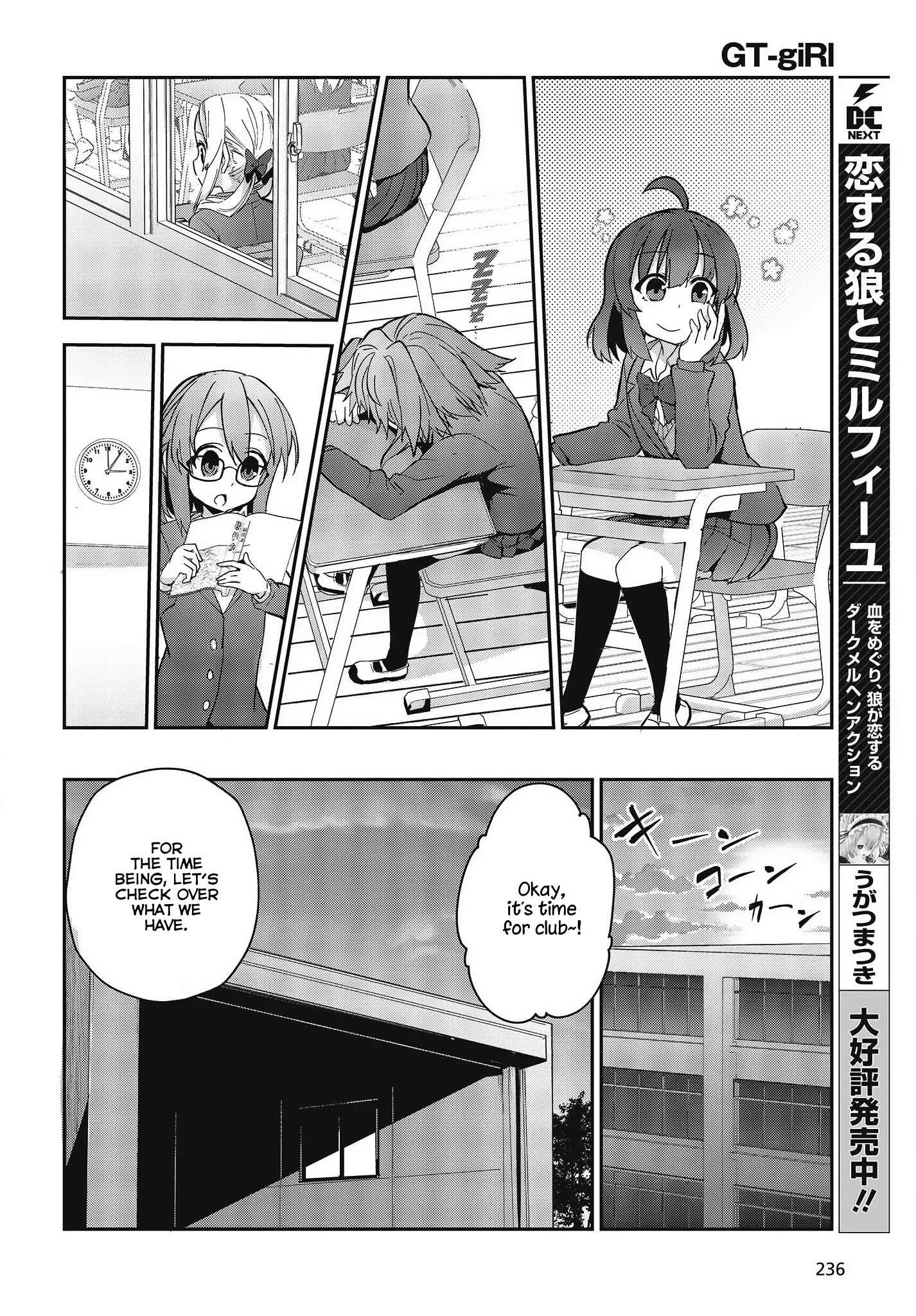 GT-giRl Chapter 2: A Warm Soul - Page 12
