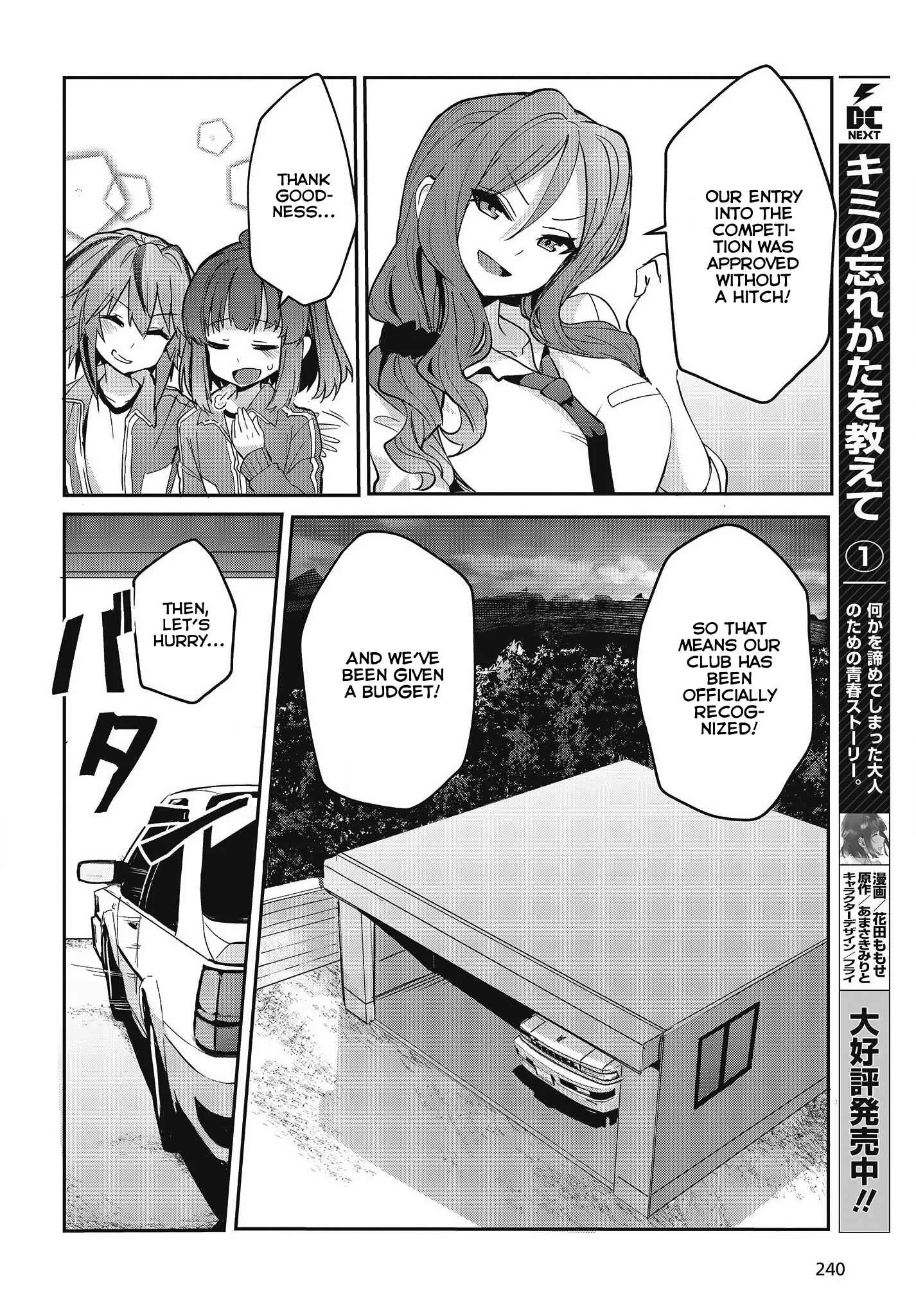 GT-giRl Chapter 2: A Warm Soul - Page 16