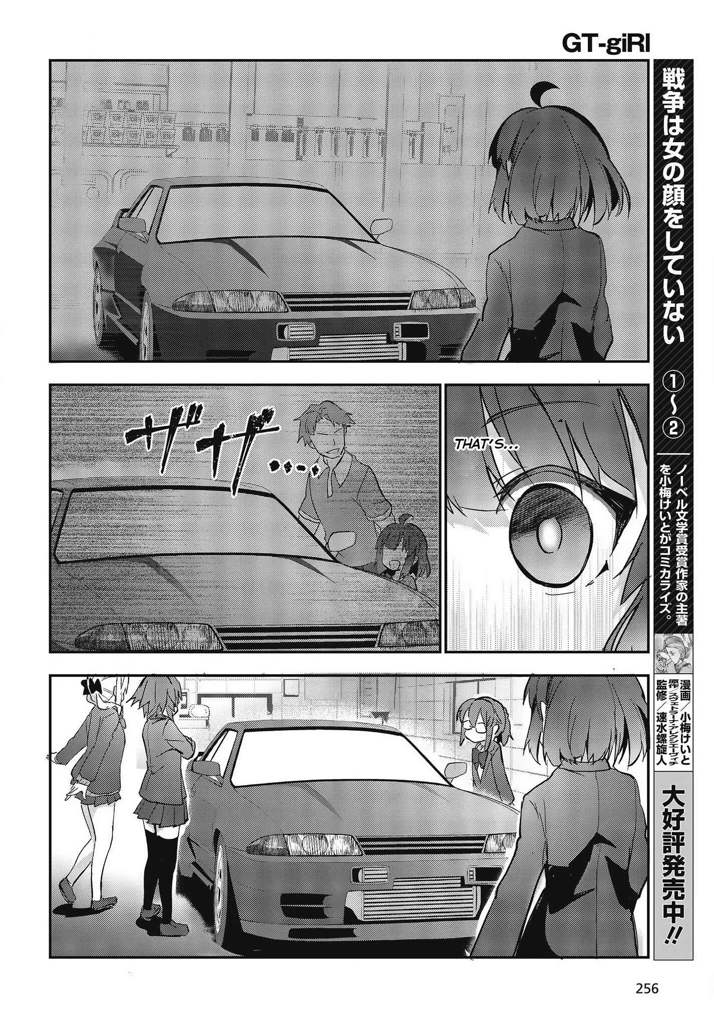 GT-giRl Chapter 2: A Warm Soul - Page 31