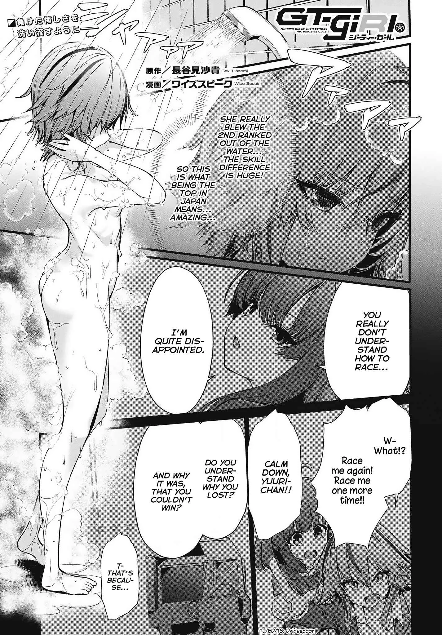 GT-giRl Chapter 3: Enchanting And Enticing The Spectators - Page 1