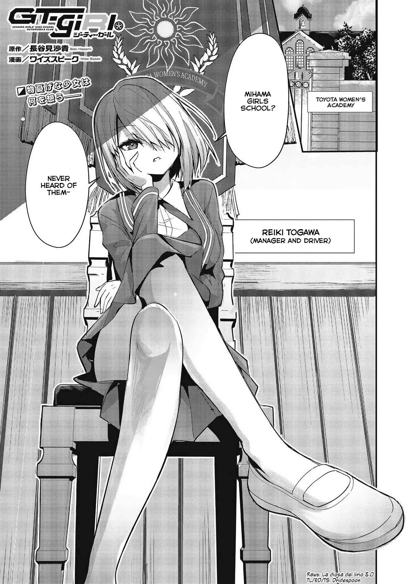 GT-giRl Chapter 4: Drive Your Dreams - Page 1