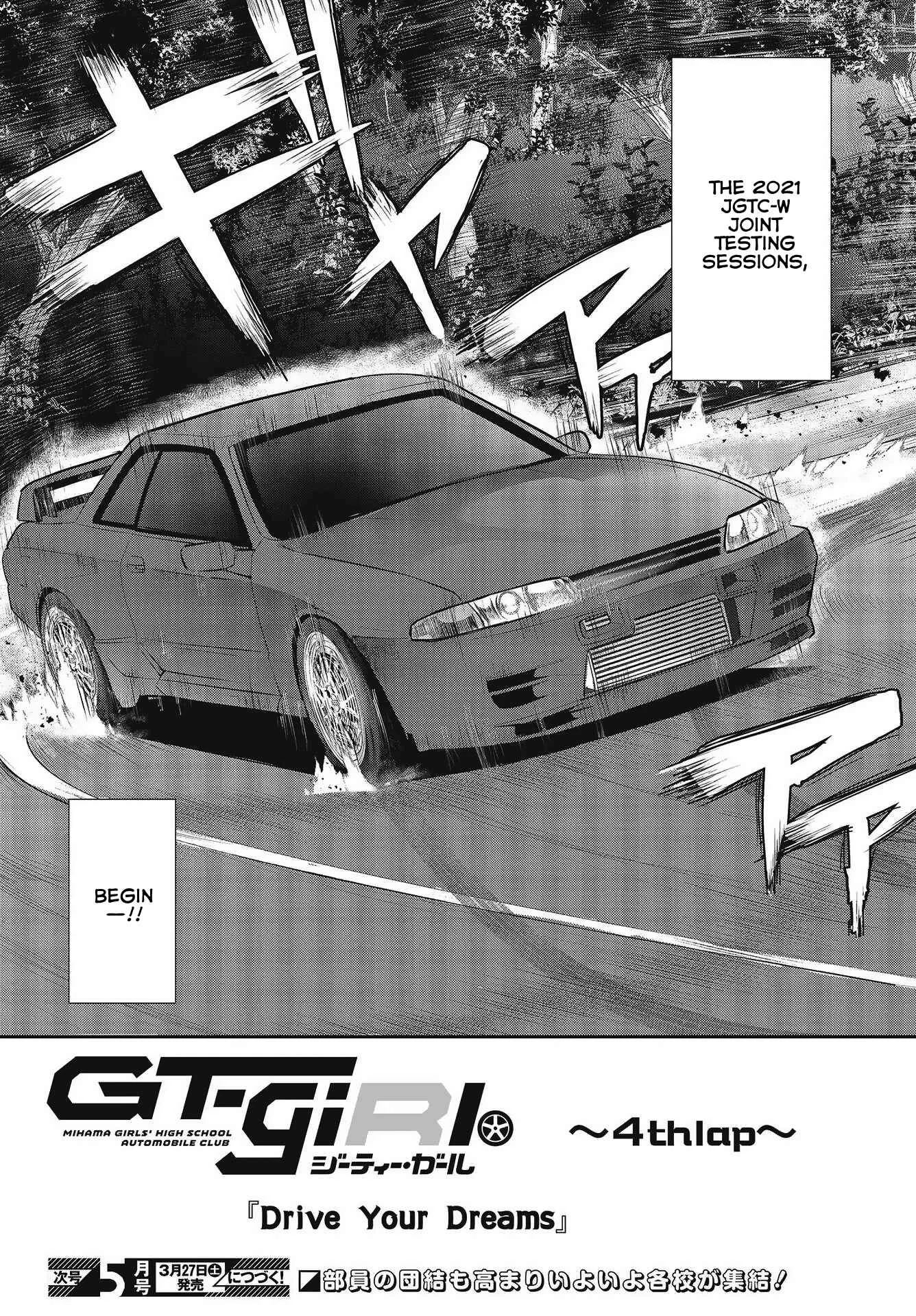 GT-giRl Chapter 4: Drive Your Dreams - Page 35