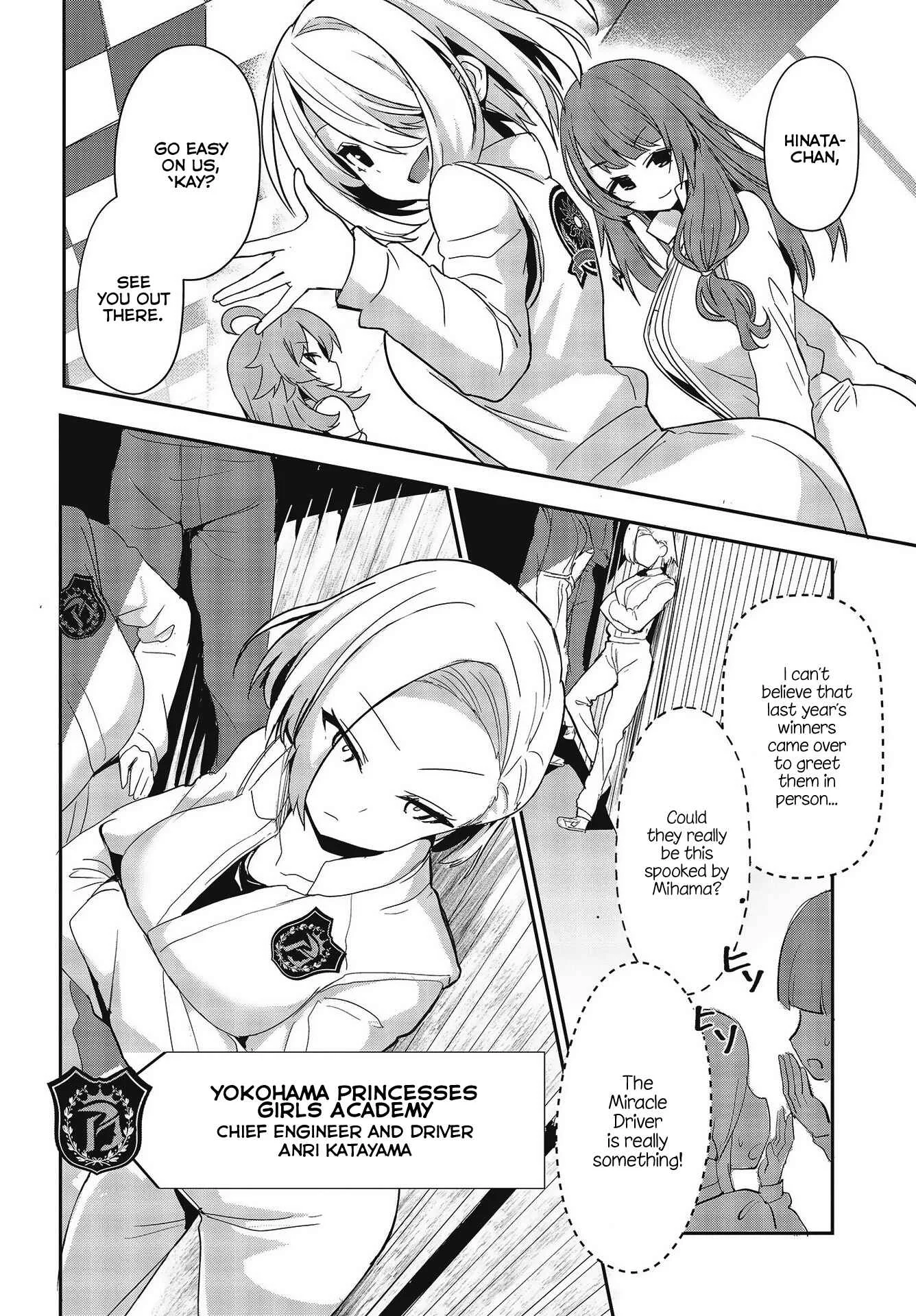 GT-giRl Chapter 5: Sports Are Fun Because There Is Competition! ① - Page 23