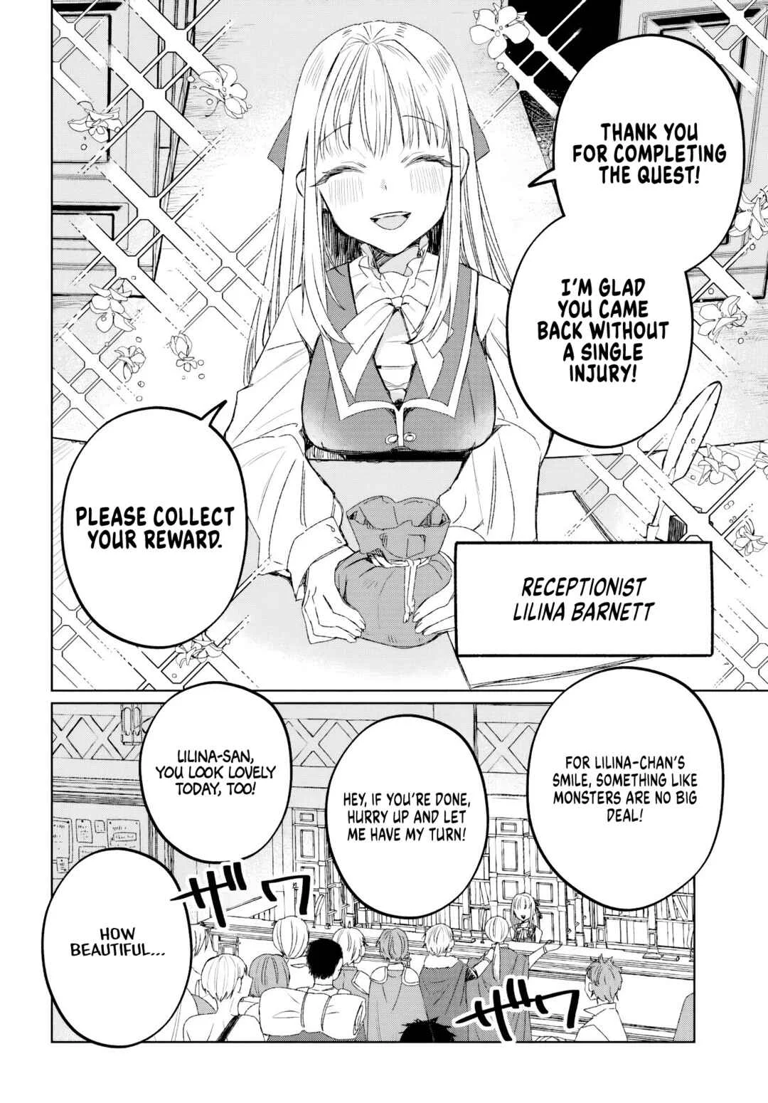 Guild no Uketsukejou Lilina-san wa Ore ni dake Tsumetai Chapter 1 - Page 3