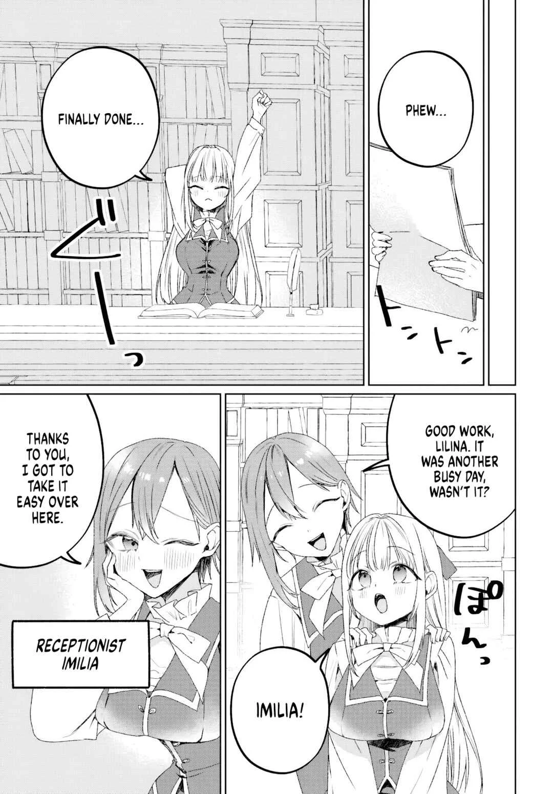 Guild no Uketsukejou Lilina-san wa Ore ni dake Tsumetai Chapter 1 - Page 4