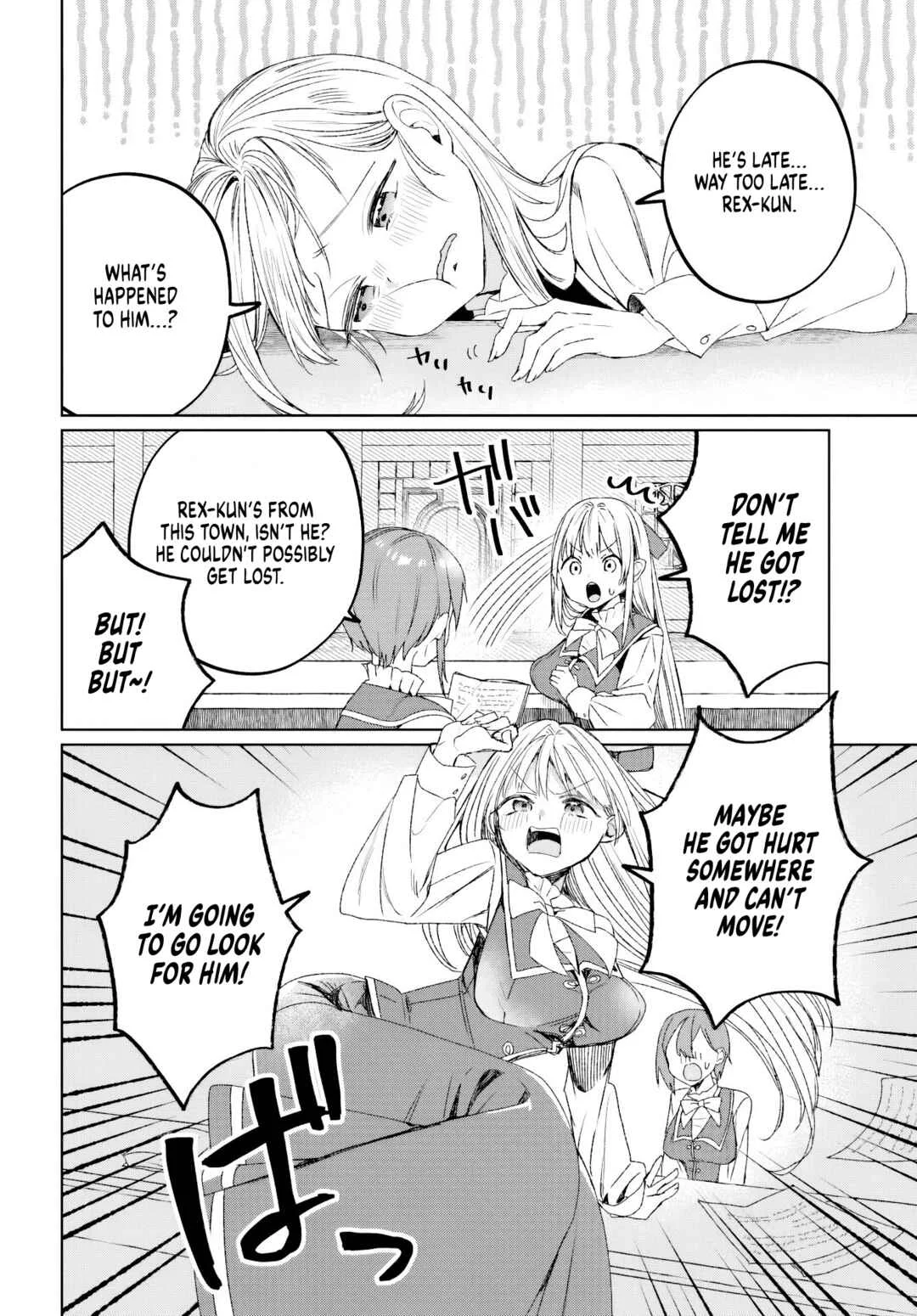 Guild no Uketsukejou Lilina-san wa Ore ni dake Tsumetai Chapter 1 - Page 9
