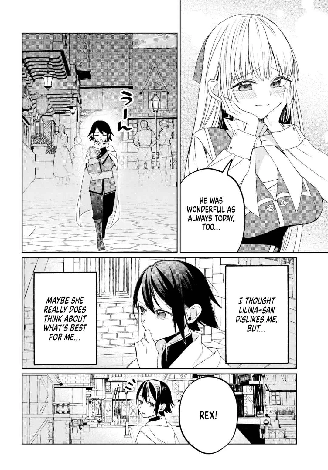 Guild no Uketsukejou Lilina-san wa Ore ni dake Tsumetai Chapter 1 - Page 23