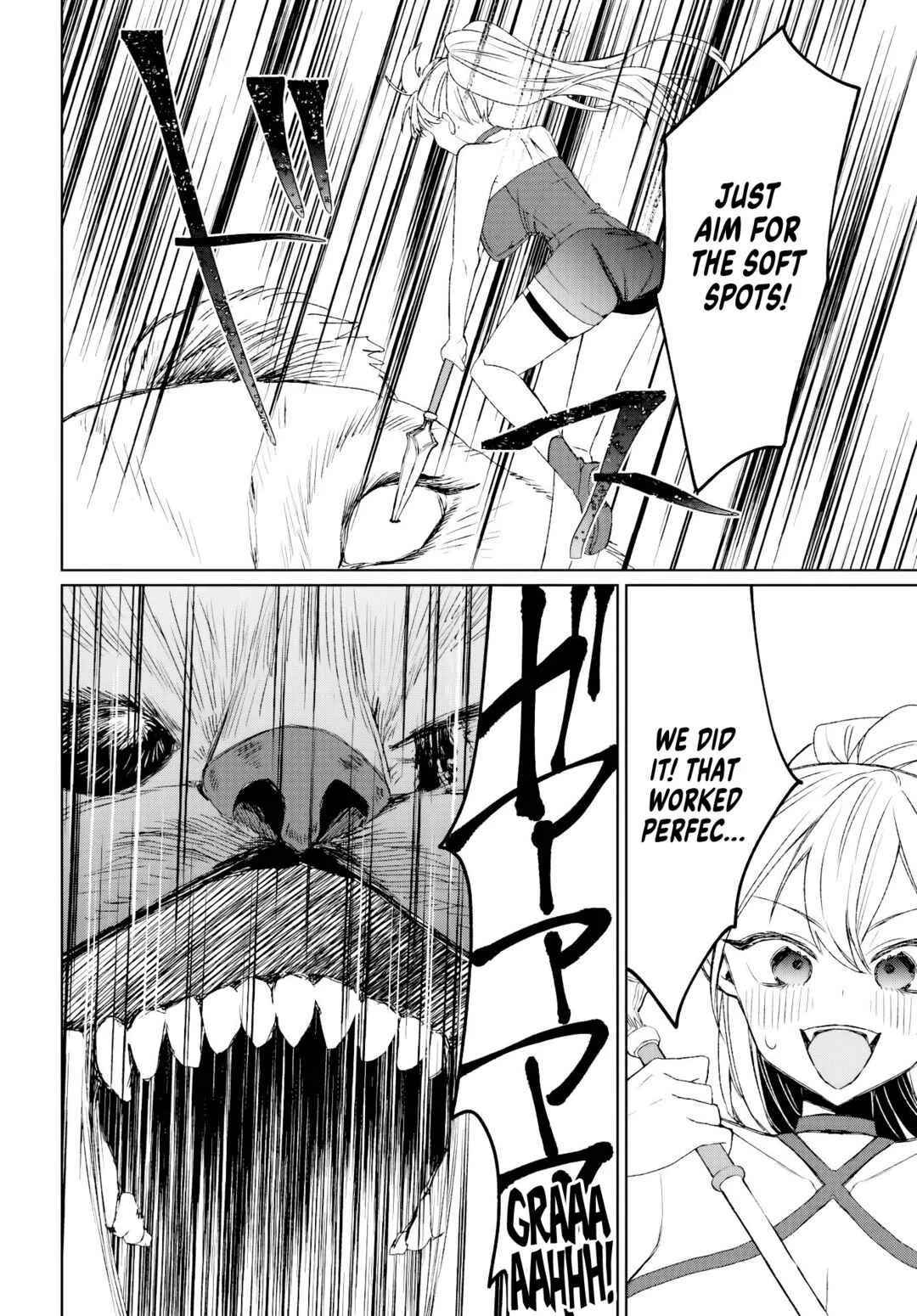 Guild no Uketsukejou Lilina-san wa Ore ni dake Tsumetai Chapter 1 - Page 32