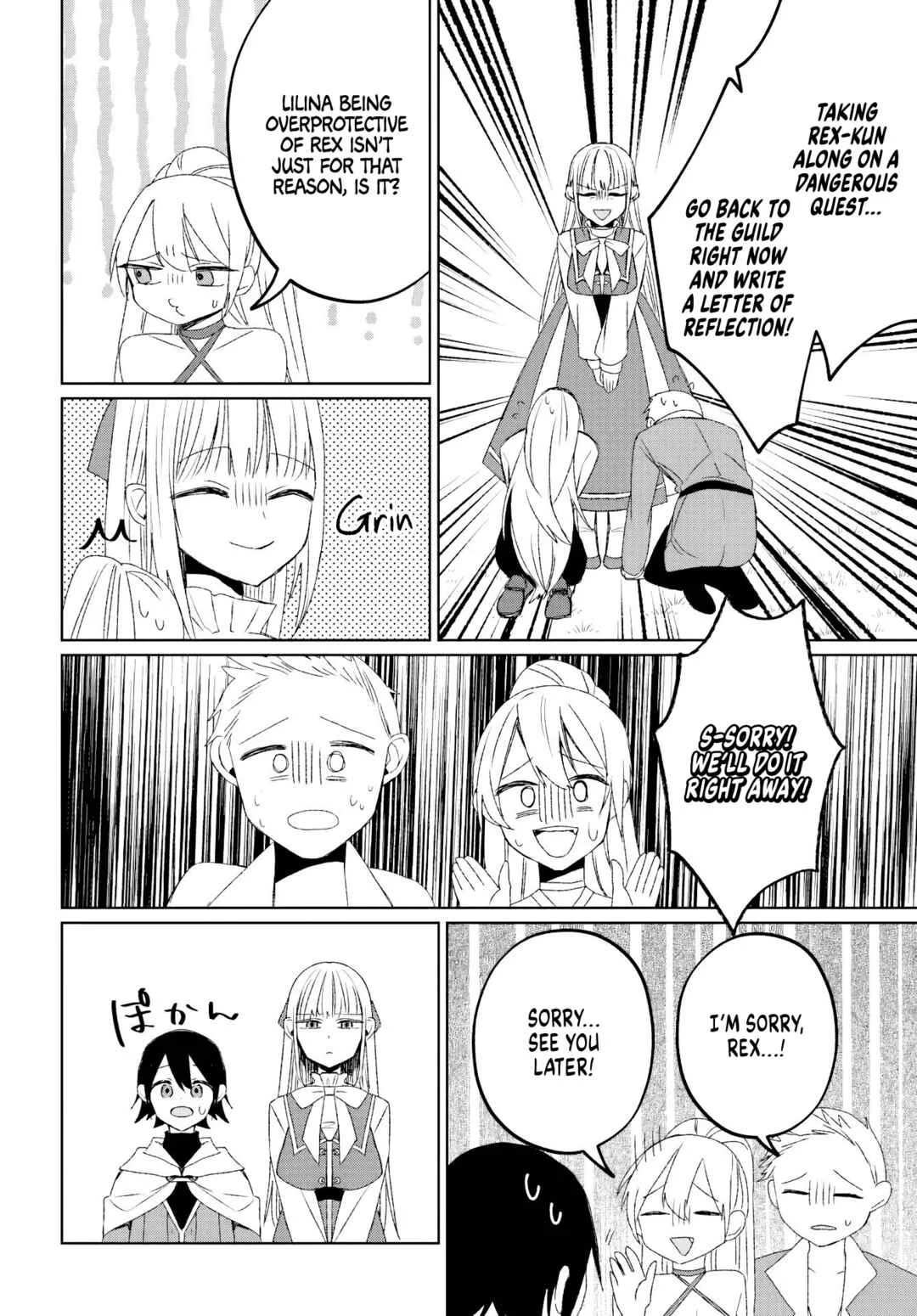 Guild no Uketsukejou Lilina-san wa Ore ni dake Tsumetai Chapter 1 - Page 42