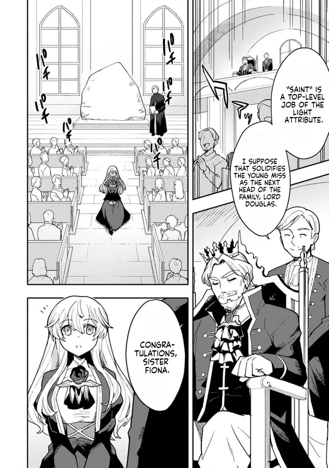 Guild no Zatsuyou-gakari ga Shin no Kuromaku deshita ~Kakureta Sainou de Anyaku Musou~ Chapter 1: Unblessed Person - Page 3