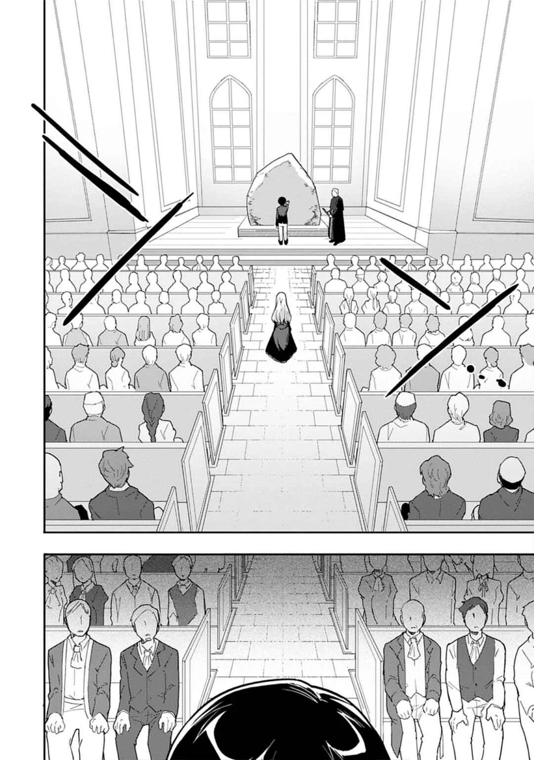 Guild no Zatsuyou-gakari ga Shin no Kuromaku deshita ~Kakureta Sainou de Anyaku Musou~ Chapter 1: Unblessed Person - Page 5