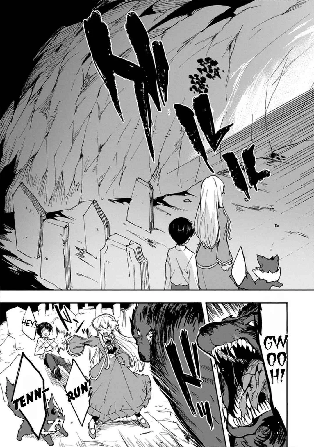 Guild no Zatsuyou-gakari ga Shin no Kuromaku deshita ~Kakureta Sainou de Anyaku Musou~ Chapter 1: Unblessed Person - Page 28