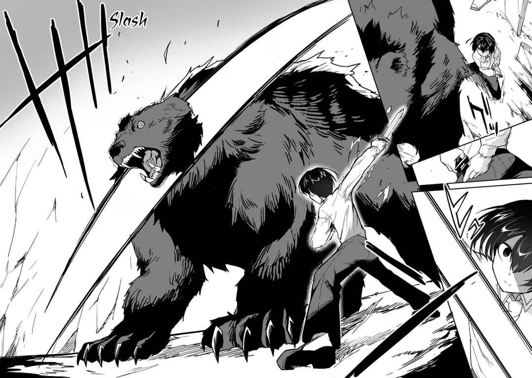 Guild no Zatsuyou-gakari ga Shin no Kuromaku deshita ~Kakureta Sainou de Anyaku Musou~ Chapter 1: Unblessed Person - Page 31