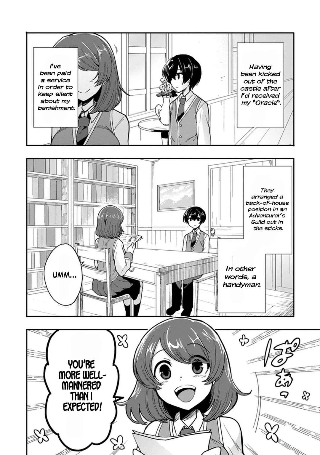 Guild no Zatsuyou-gakari ga Shin no Kuromaku deshita ~Kakureta Sainou de Anyaku Musou~ Chapter 2: Concealed Power, Concealed Wishes - Page 3