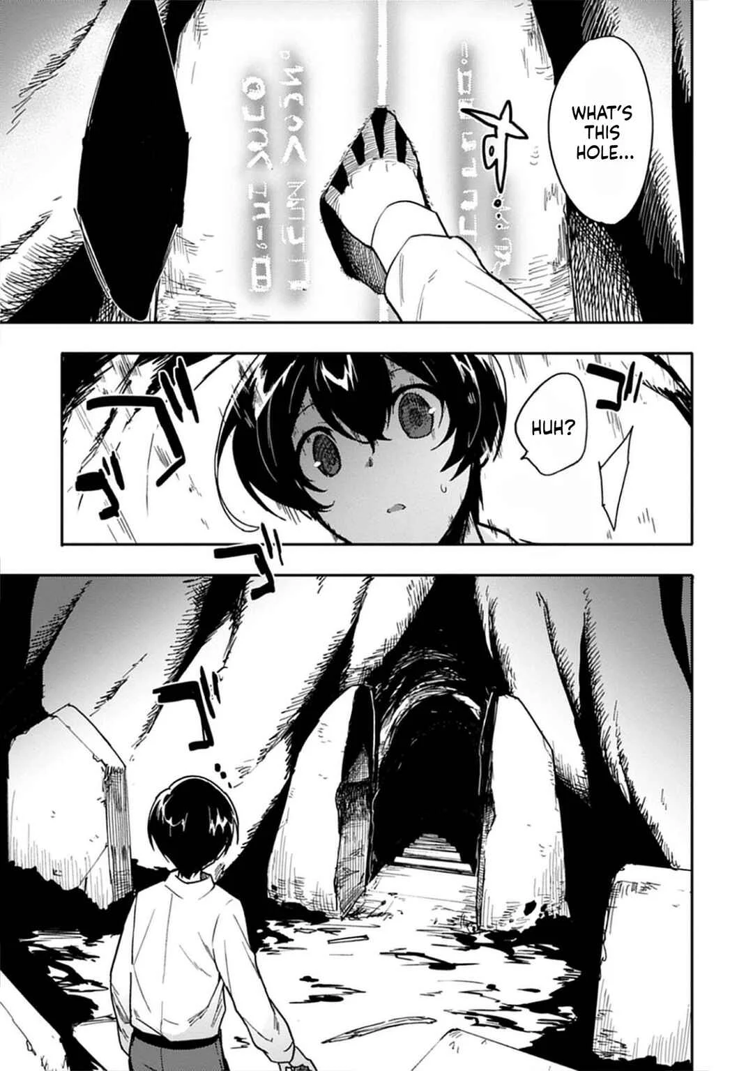 Guild no Zatsuyou-gakari ga Shin no Kuromaku deshita ~Kakureta Sainou de Anyaku Musou~ Chapter 3: The Swordprincess of the Underground Dungeon - Page 19