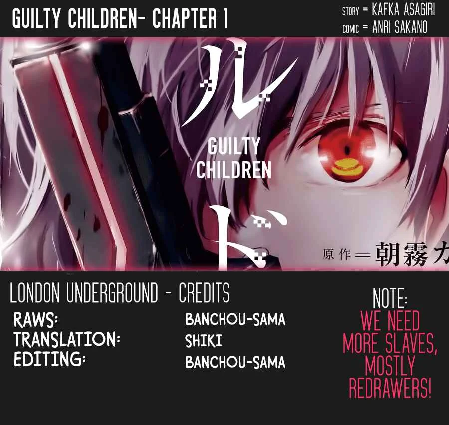 Guilty Children Chapter 1: Observation Origin - Prologue - Page 4