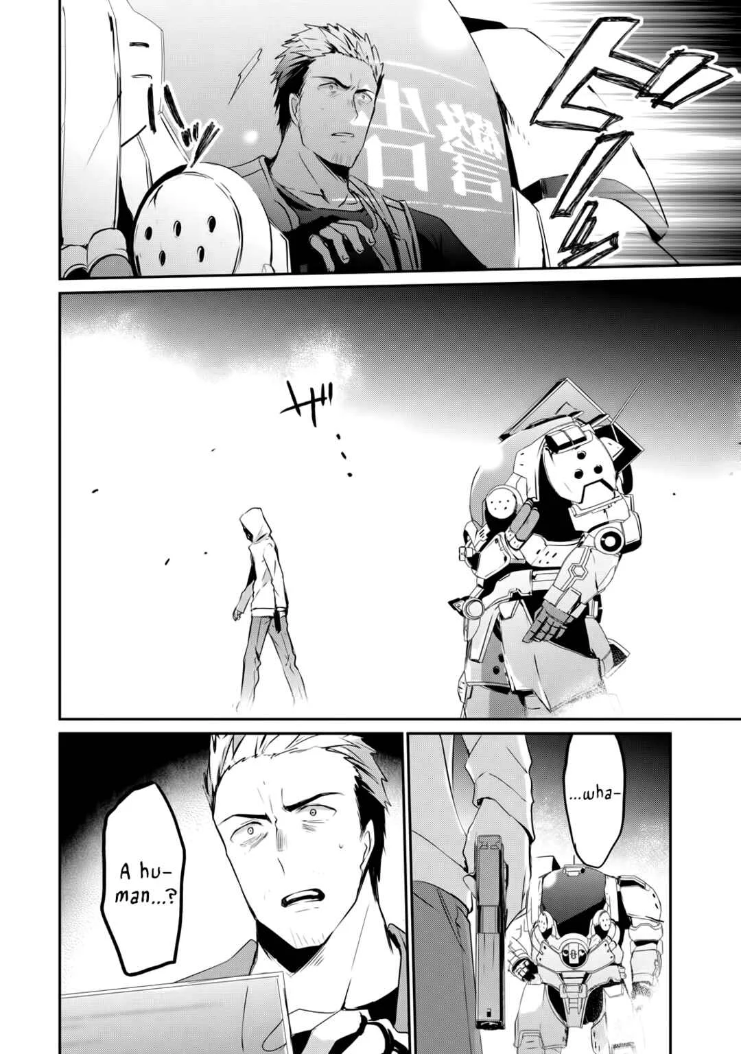 Guilty Children Chapter 1: Observation Origin - Prologue - Page 21