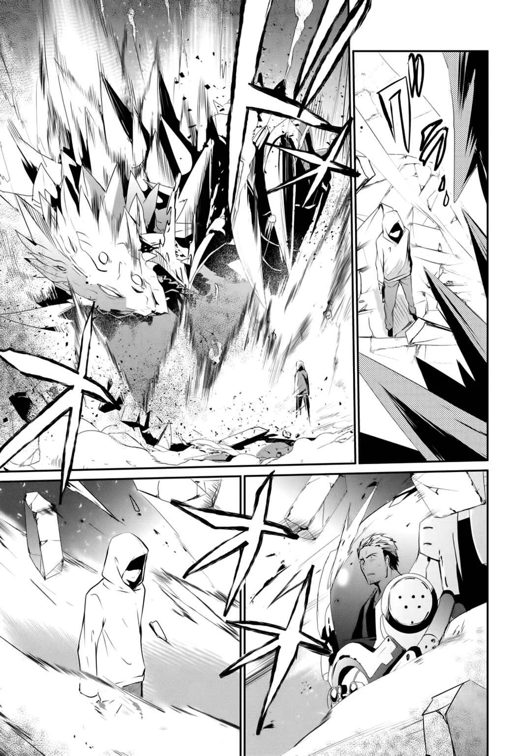 Guilty Children Chapter 1: Observation Origin - Prologue - Page 26
