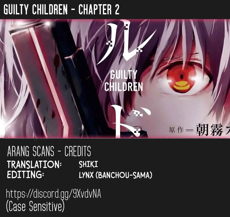 Guilty Children Chapter 2: The World's Weakest Savior 1 (Minimum One) - Page 1