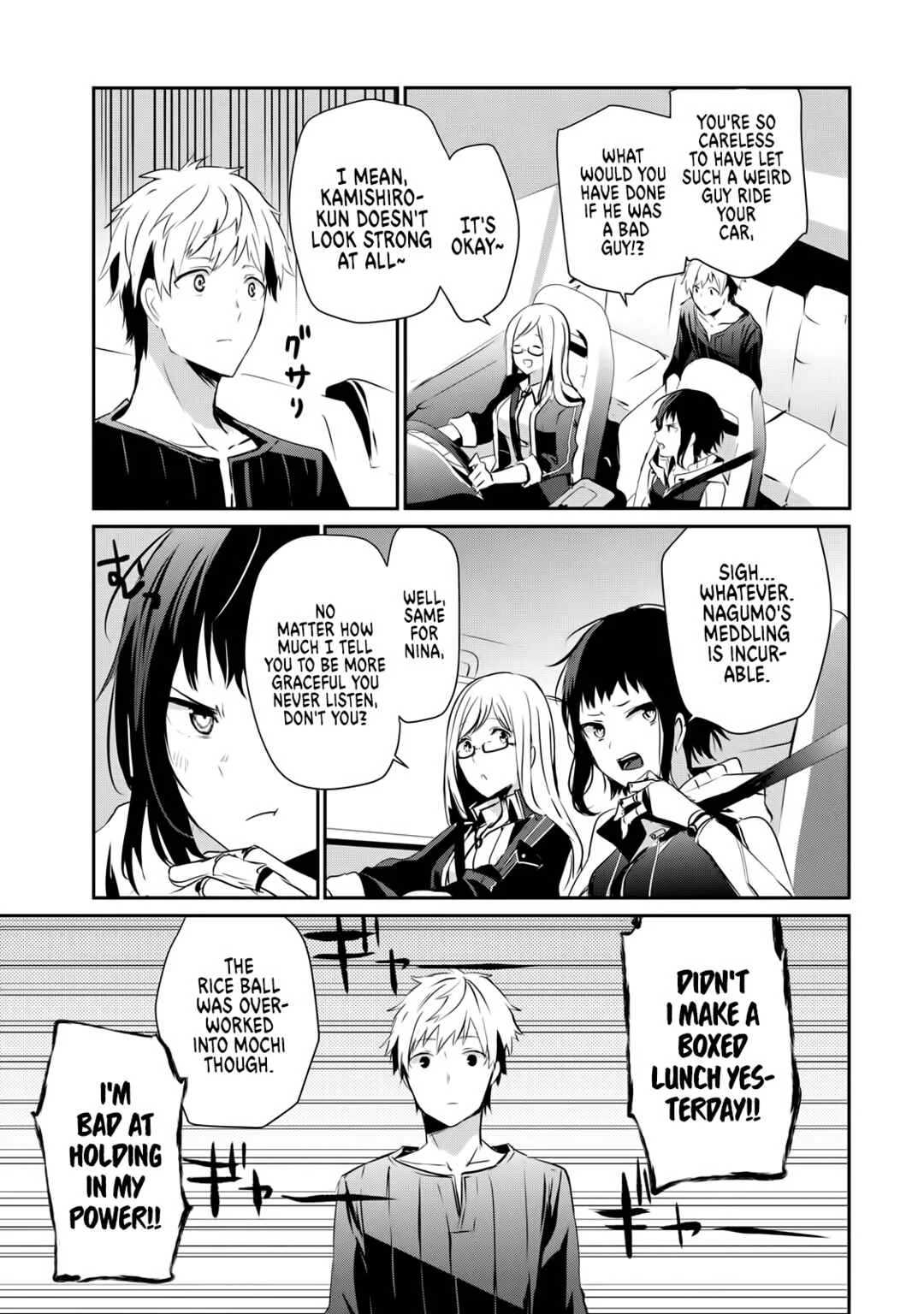 Guilty Children Chapter 2: The World's Weakest Savior 1 (Minimum One) - Page 16