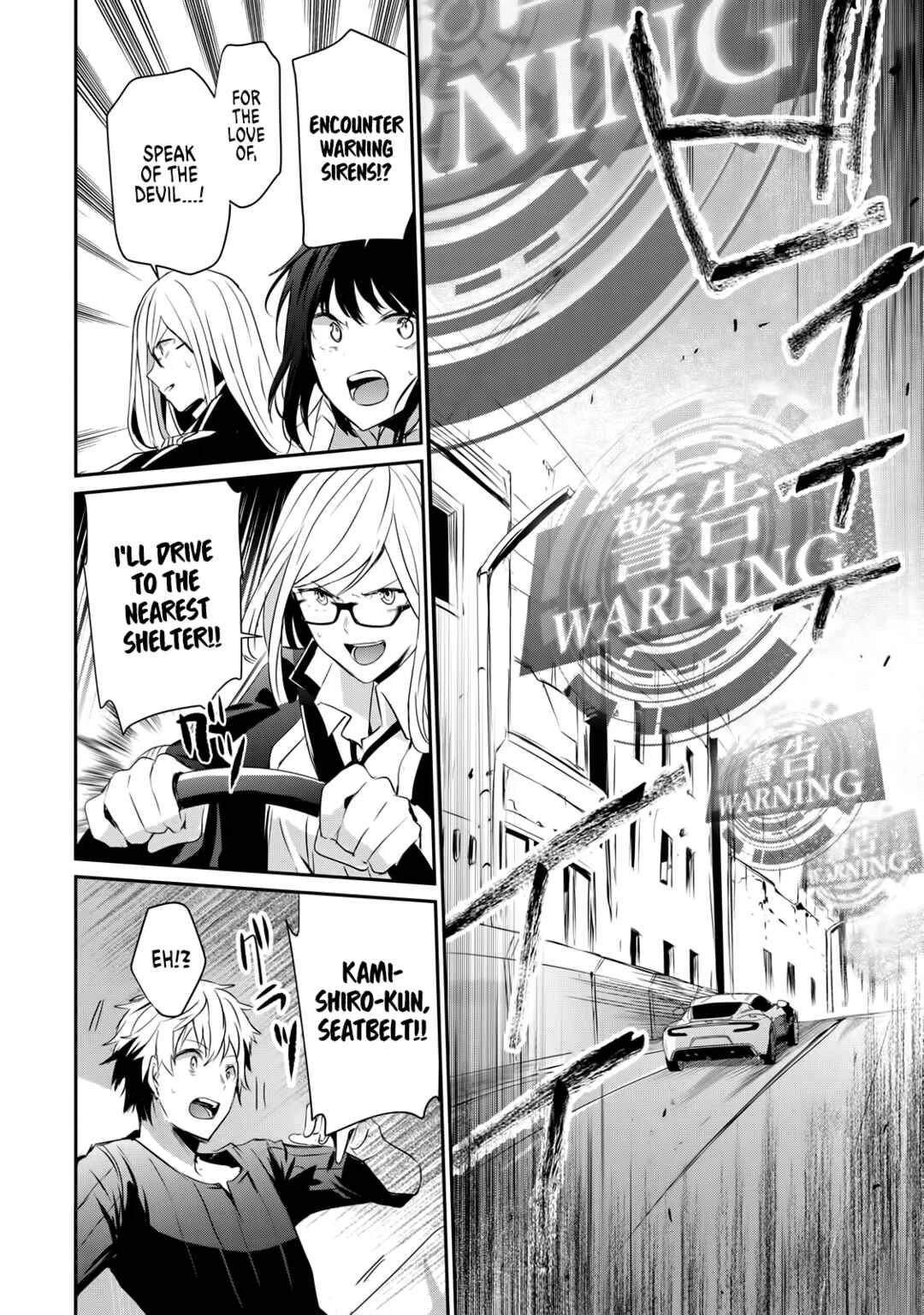 Guilty Children Chapter 2: The World's Weakest Savior 1 (Minimum One) - Page 24