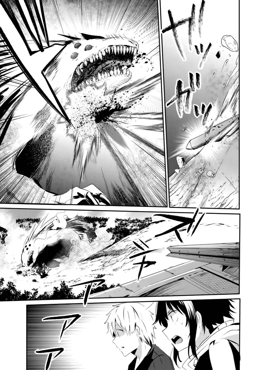 Guilty Children Chapter 3: The World's Weakest Savior 2 (Minimum One Two) - Page 20