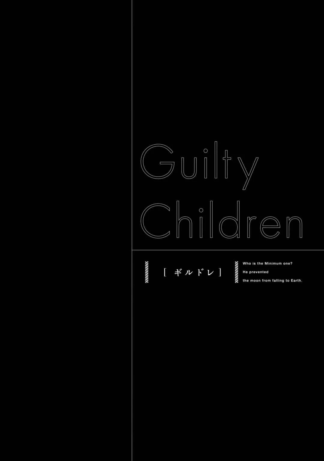 Guilty Children Chapter 3: The World's Weakest Savior 2 (Minimum One Two) - Page 39