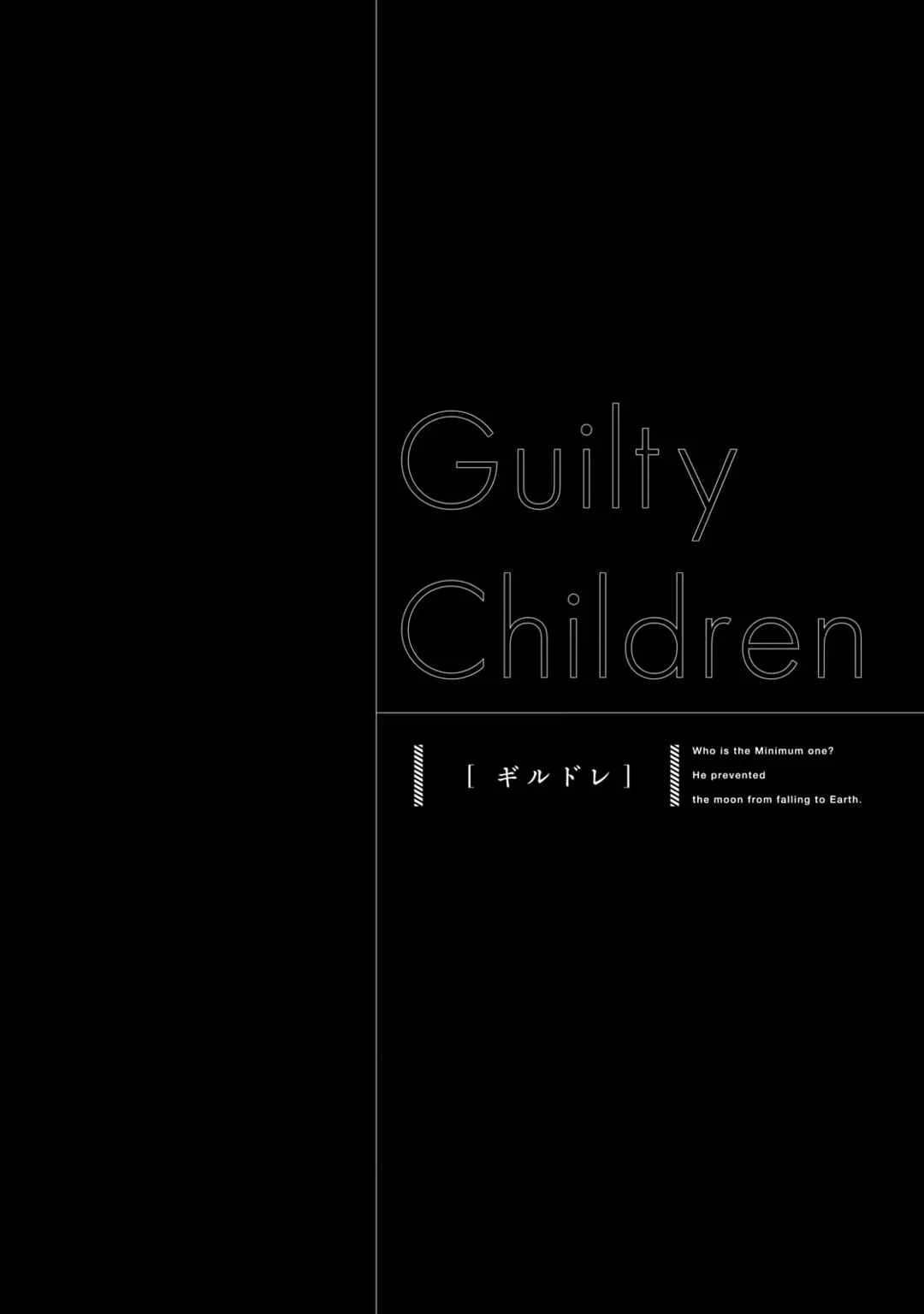 Guilty Children Chapter 4: The World's Weakest Savior 3 (Minimum One Three) - Page 36